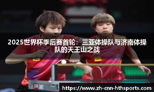 华体会hth体育官方网站