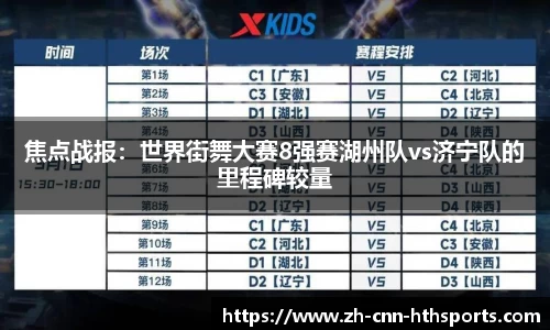 华体会hth体育官方网站