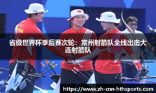 华体会hth体育APP