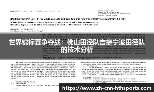 华体会hth体育官方网站