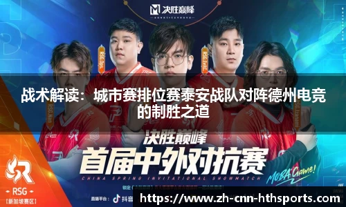 华体会hth体育APP