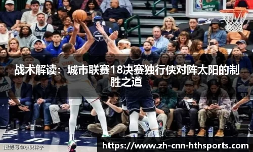 华体会hth体育APP