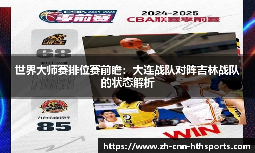 华体会hth体育APP