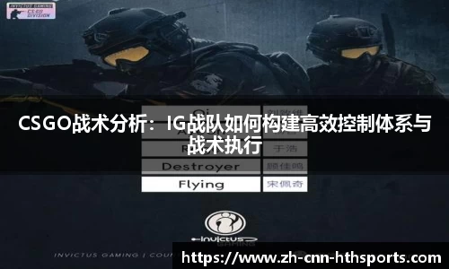 华体会hth体育首页