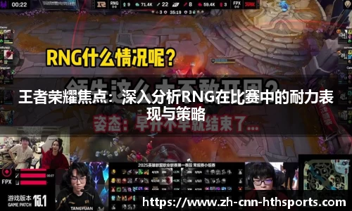 华体会hth体育平台