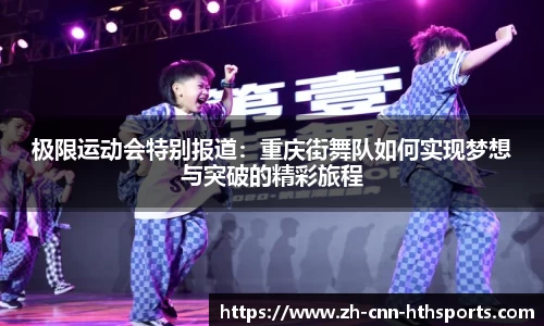 华体会hth体育首页