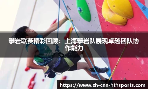 华体会hth体育APP