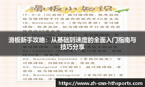 华体会hth体育首页