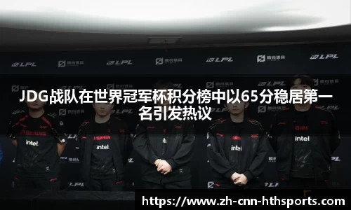 华体会hth体育平台